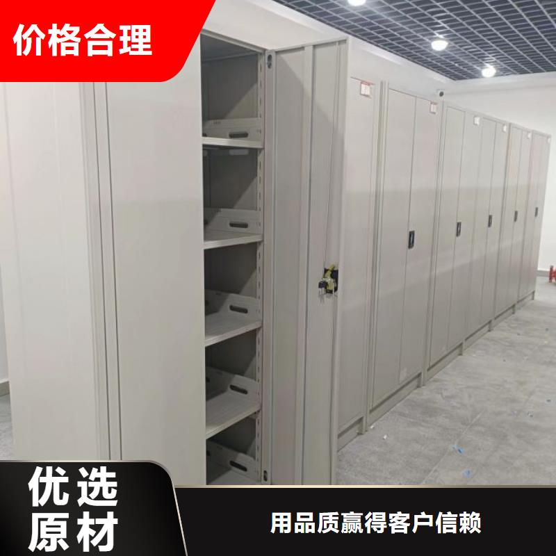 专业销售档案库房密集柜-省心
