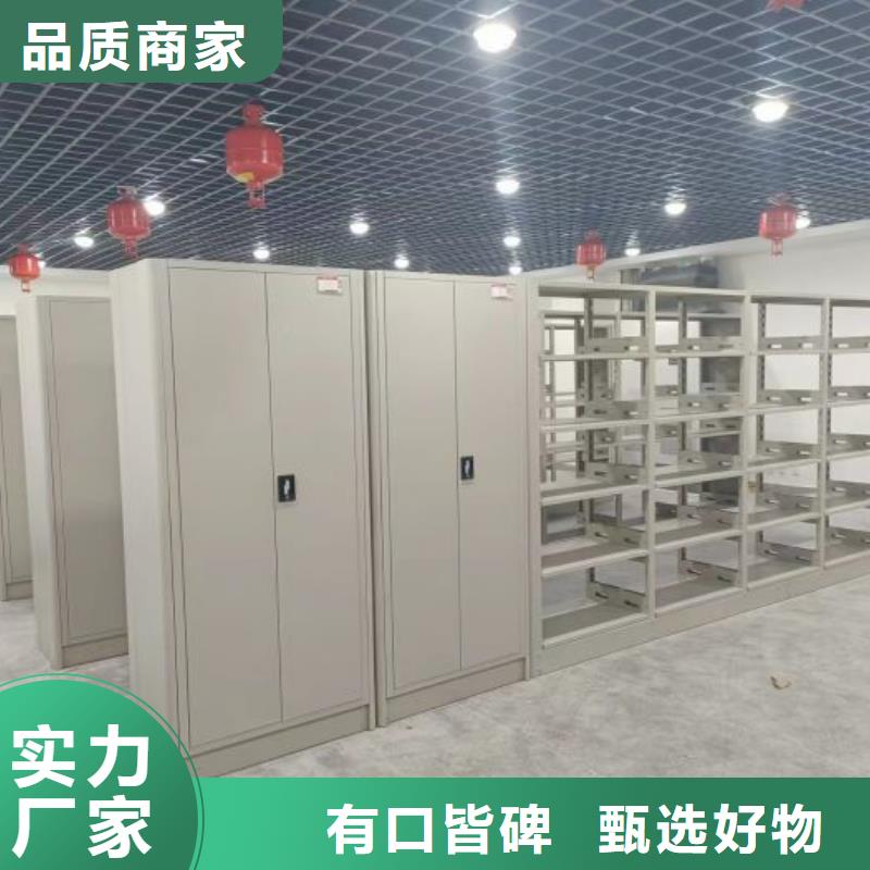 产品的选择和使用秘籍【鑫康】密集书架
