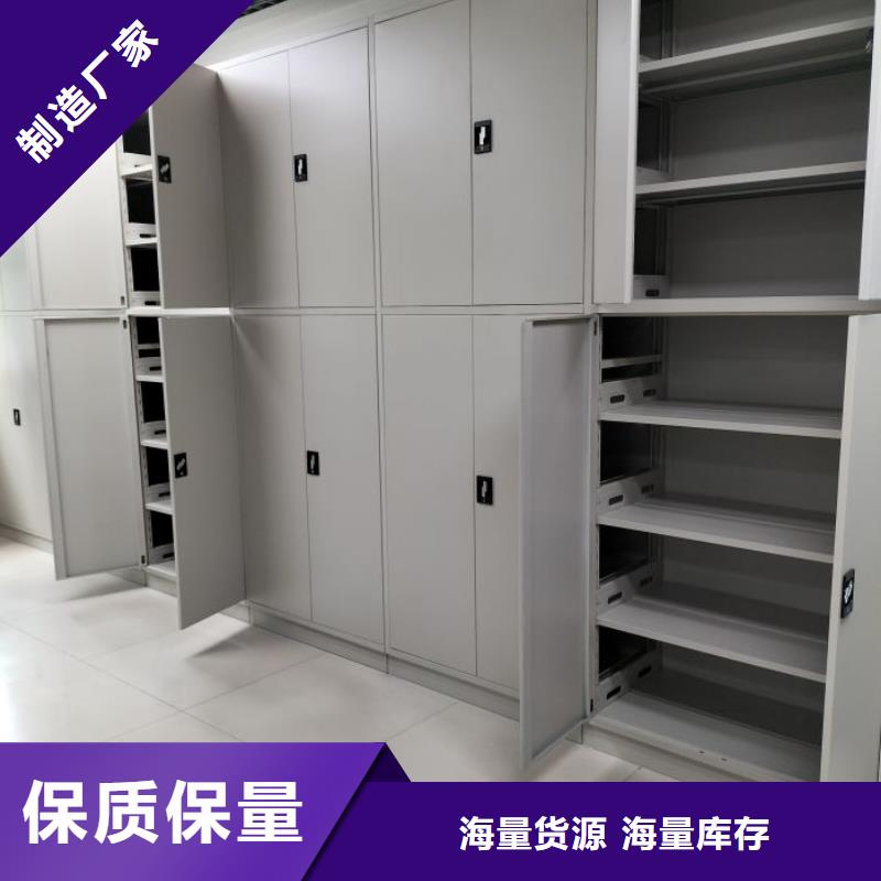 言必信果【鑫康】防潮密集柜