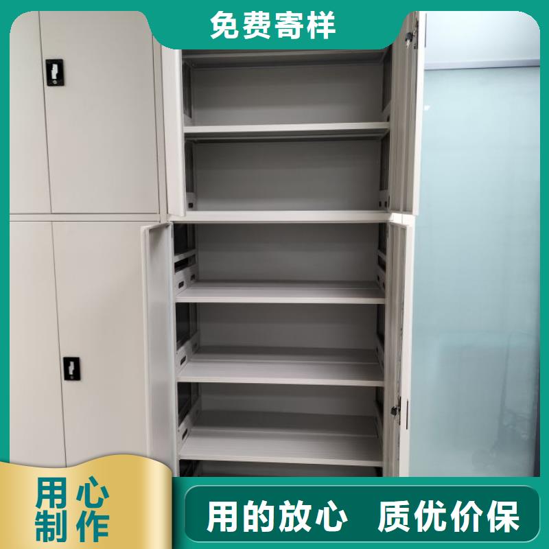 言必信果【鑫康】防潮密集柜