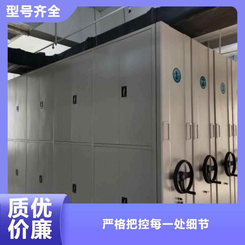 言必信果【鑫康】防潮密集柜