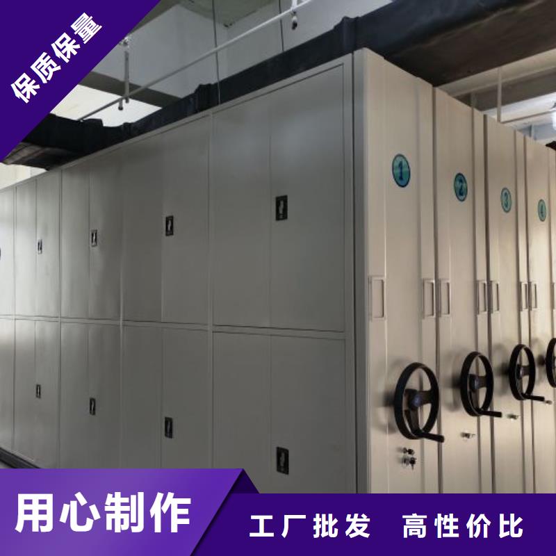 应用注意事项【鑫康】档案室轨道文件柜