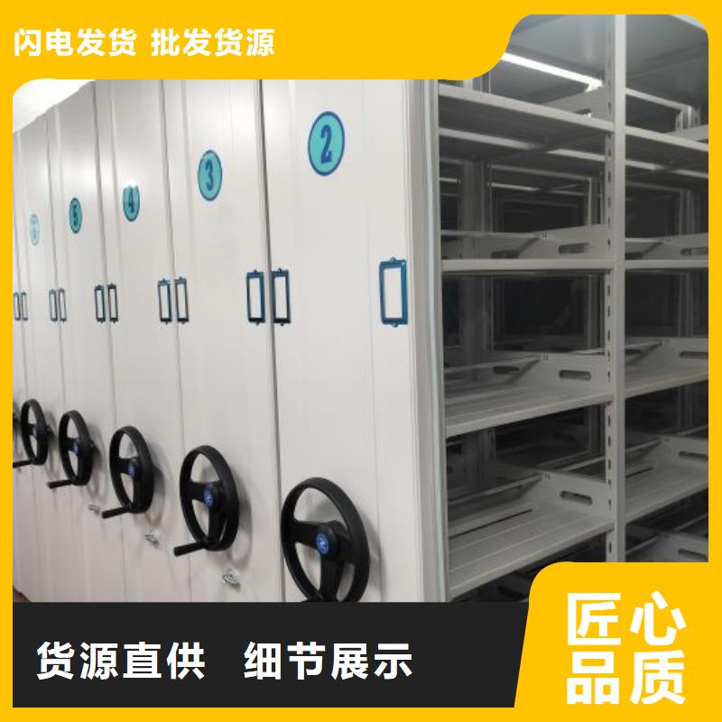 谢谢惠顾【鑫康】手摇式档案密集架
