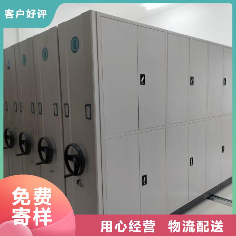 专业销售密集式档案柜-口碑好