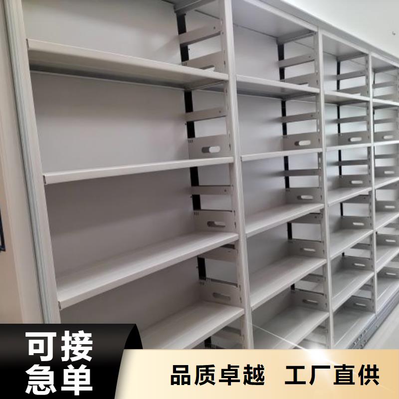 档案数字化密集柜哪里有卖
