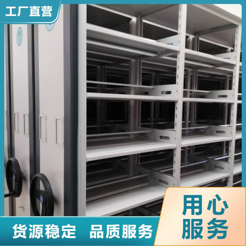 产品的选用原则有哪些【鑫康】种子密集架