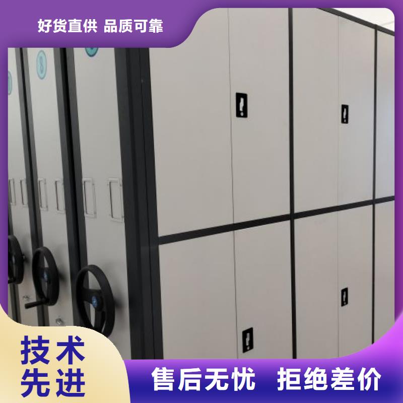 图书室智能密集柜厂家-售后服务好