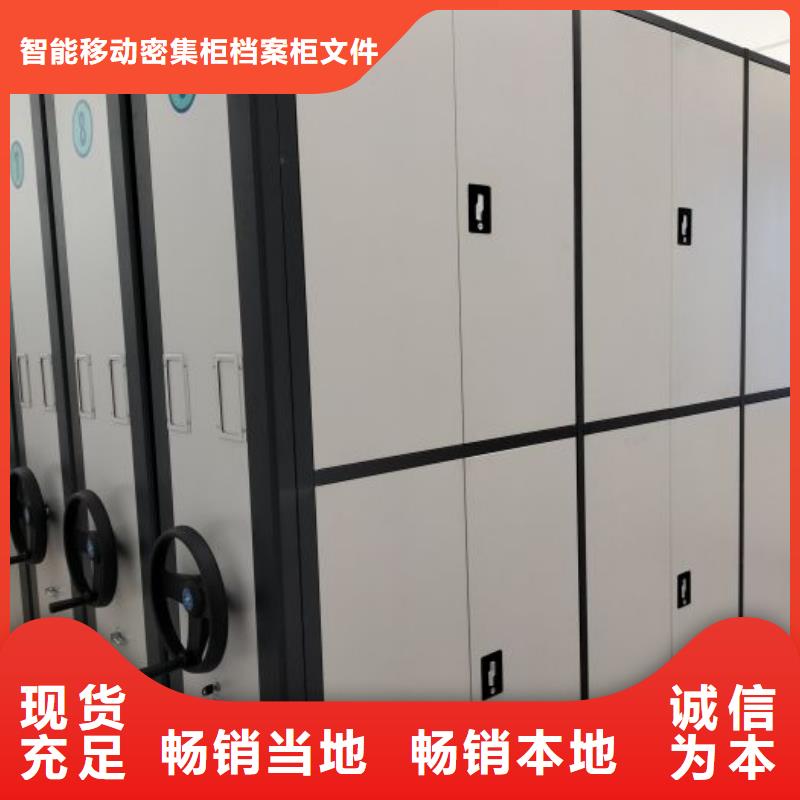 城建档案管理密集架 城建档案管理密集架价格