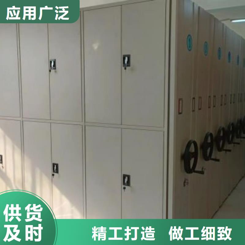 尊重客户【鑫康】图书密集架