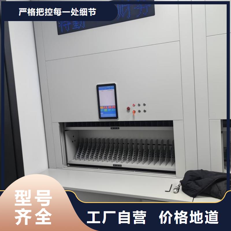 哪个厂家【鑫康】单证档案密集架