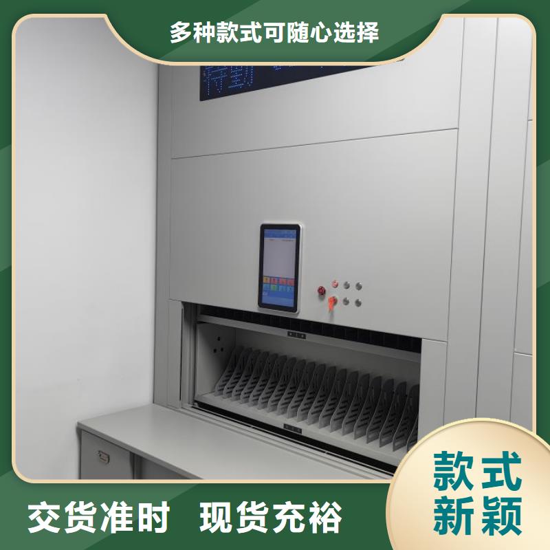 企业档案库密集柜厂家低价走货