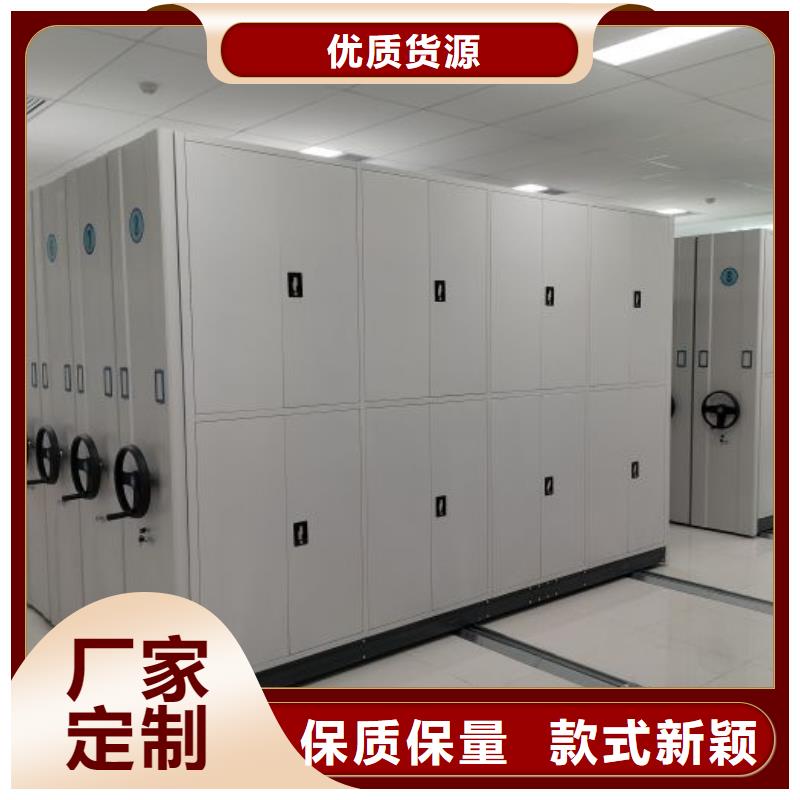 供应密集书柜_优质厂家