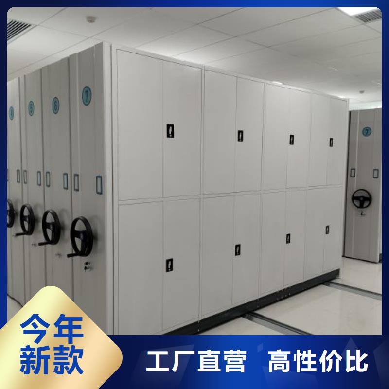人事档案密集架货比三家再购买