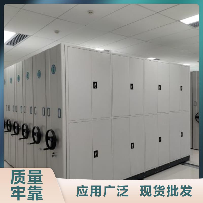 底图密集柜价格从优