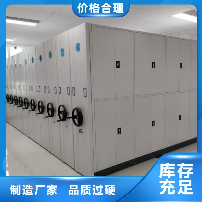 如何合理安装与操作【鑫康】智能式移动密集架