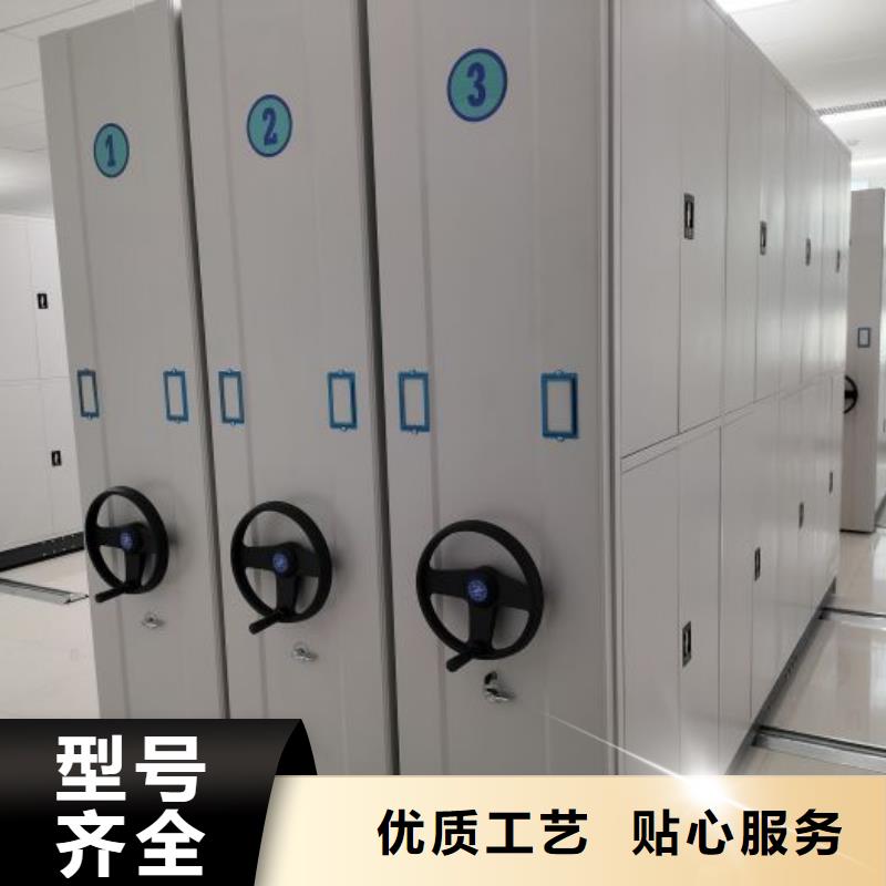 价格低的手摇移动档案架现货厂家