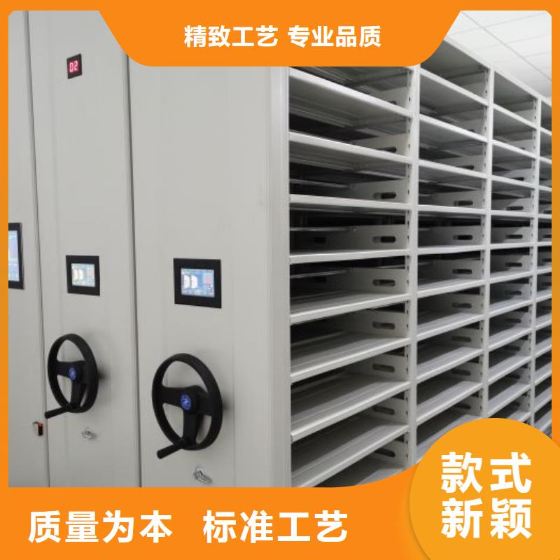 产品使用中的长处与弱点【鑫康】移动式密集档案橱