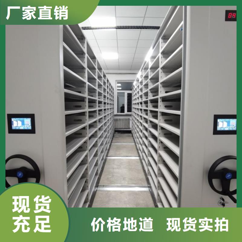 全心全意【鑫康】档案存放柜
