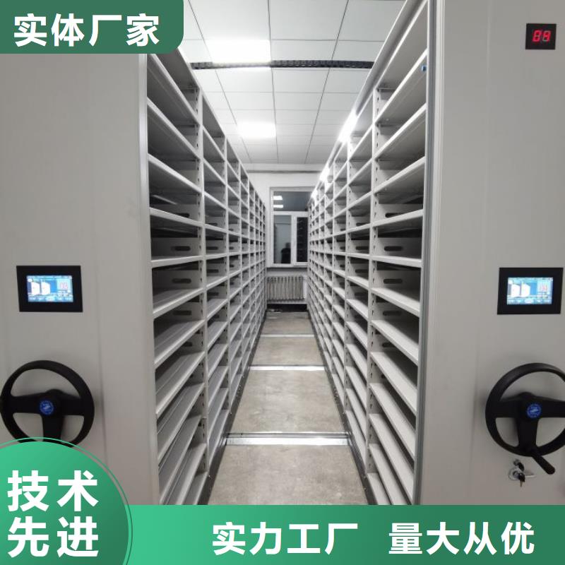 哪个厂家【鑫康】单证档案密集架