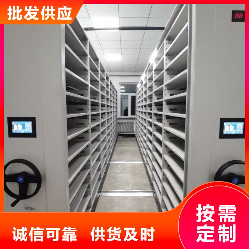 档案数字化密集柜哪里有卖