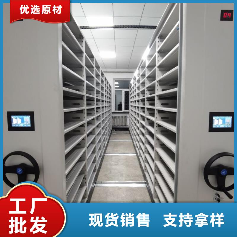 底图密集柜价格从优