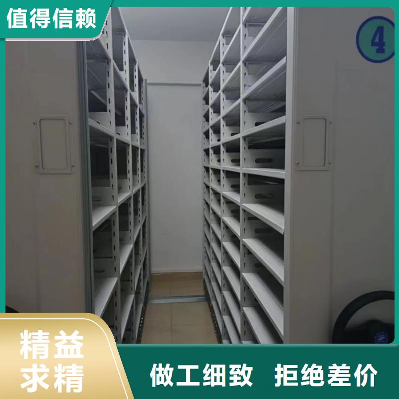 欢迎致电【鑫康】档案管理密集柜