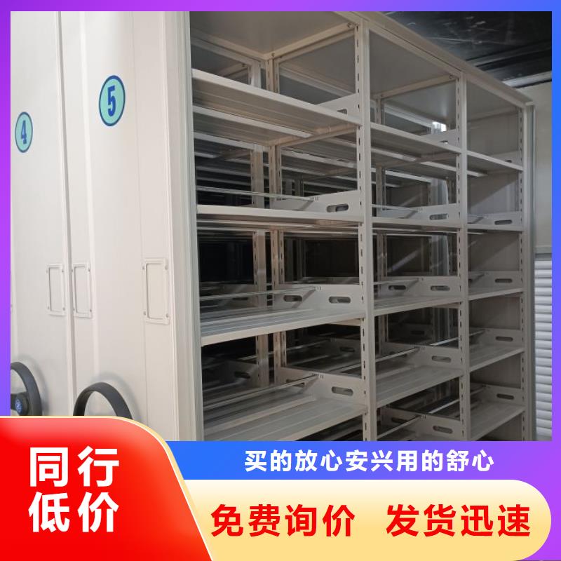 专业销售密集式档案柜-口碑好