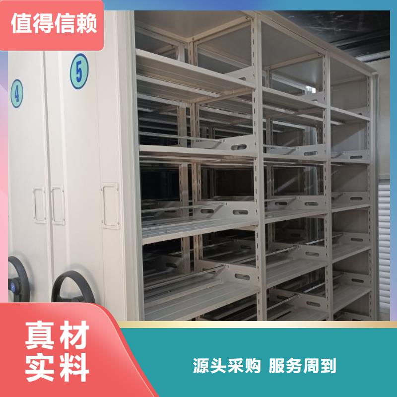 产品的区分鉴别方法【鑫康】自动档案柜