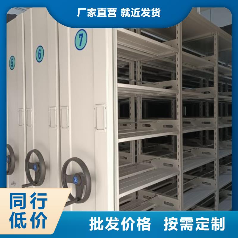 谢谢惠顾【鑫康】手摇式档案密集架