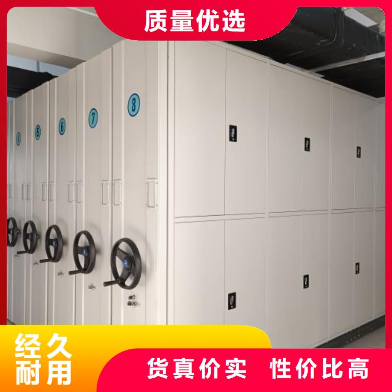 欢迎致电【鑫康】档案管理密集柜