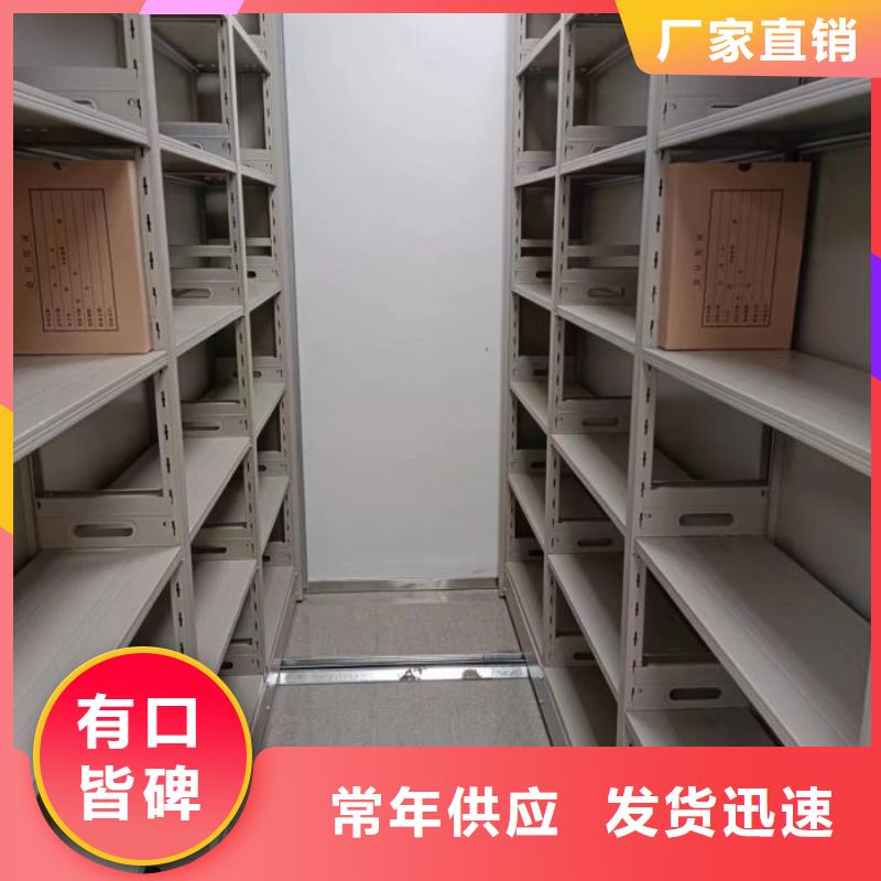 档案馆藏室密集柜量大从优