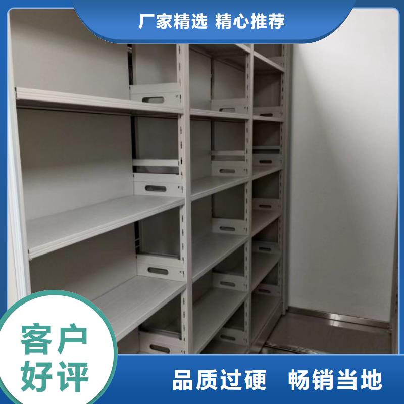 共绘精彩【鑫康】自动选层档案柜