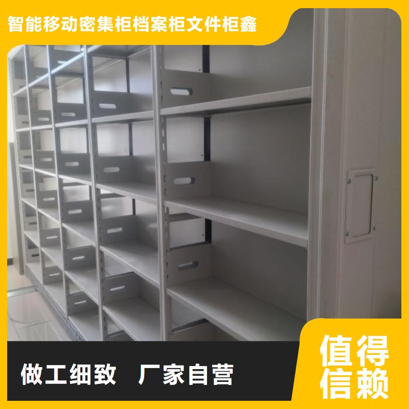 玻片密集柜无差价直销