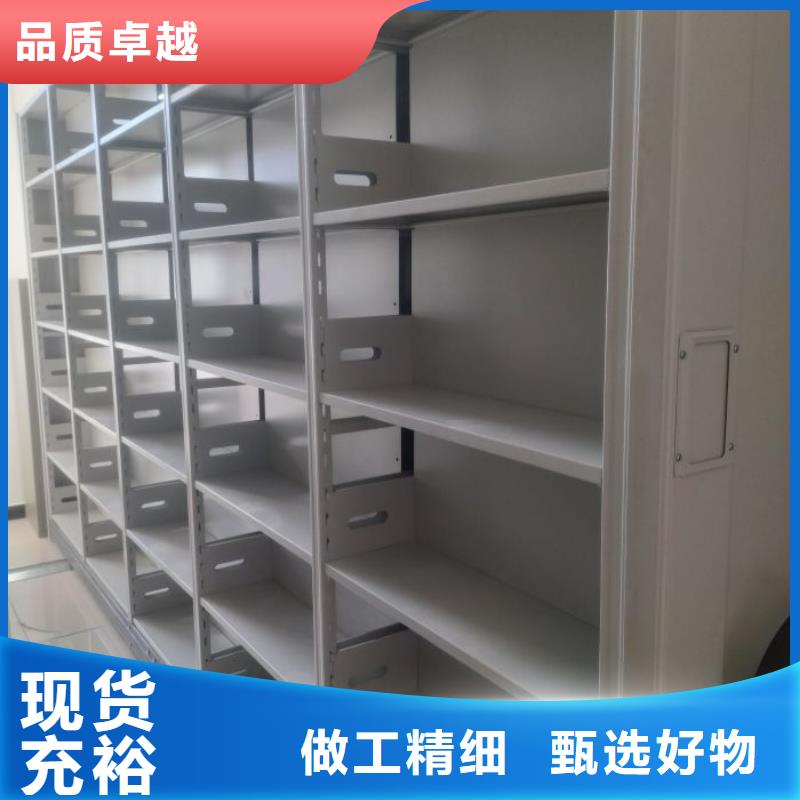 价格低的手摇移动档案架现货厂家