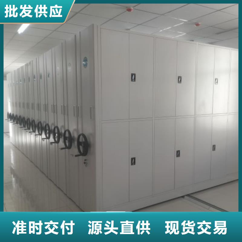 共绘精彩【鑫康】自动选层档案柜