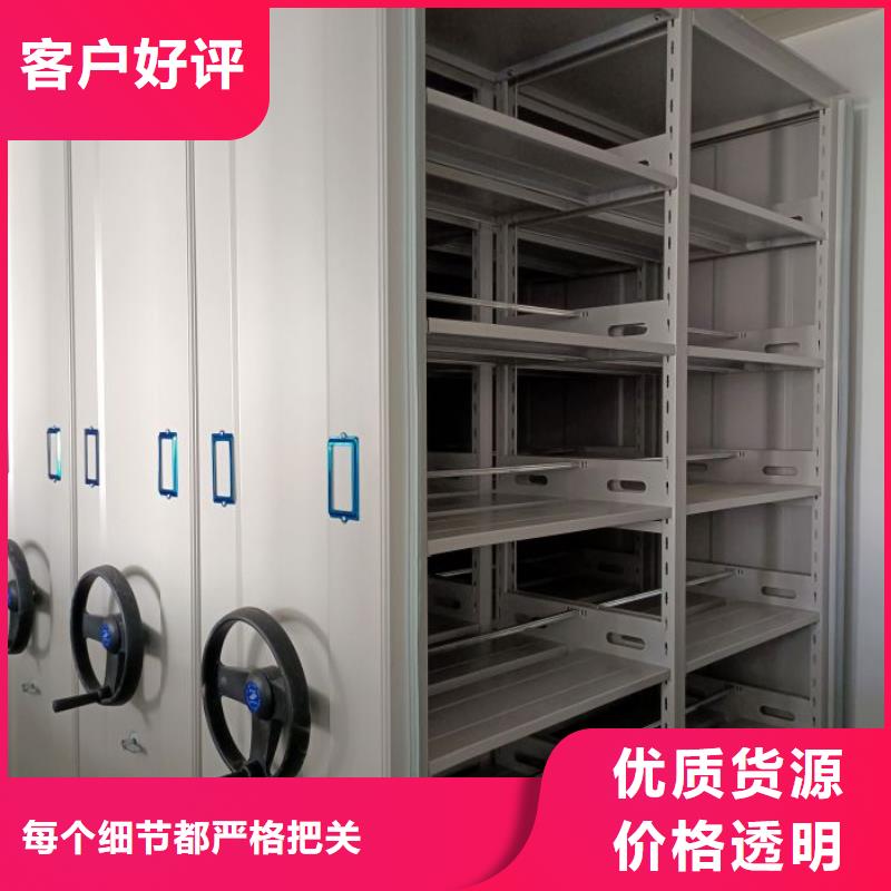 名副其实【鑫康】全封闭式密集柜