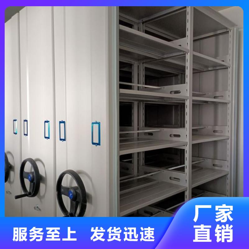 密集柜式档案架品质与价格同行