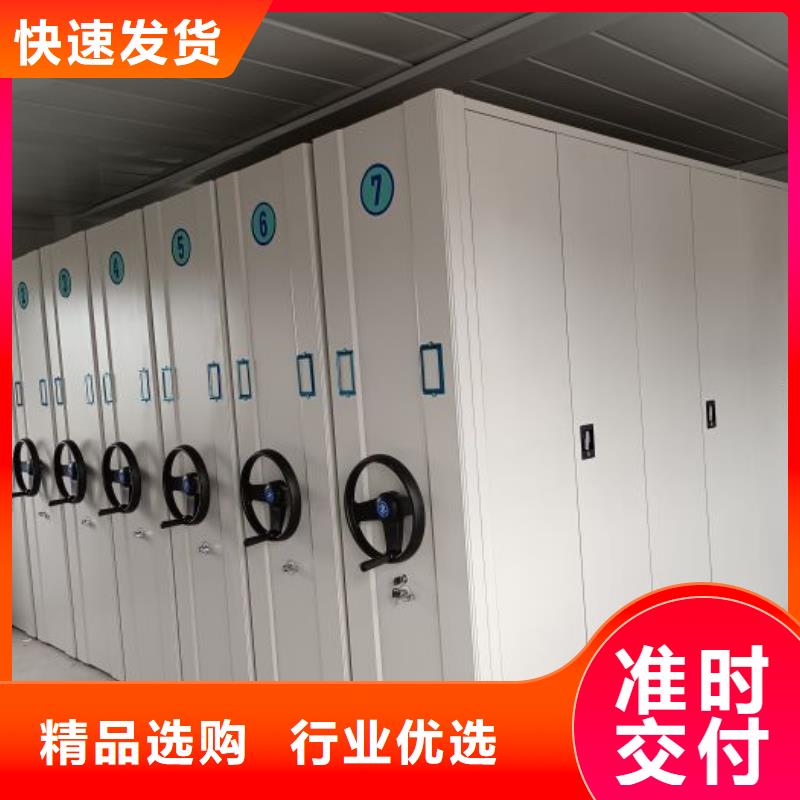 产品的选用原则有哪些【鑫康】种子密集架