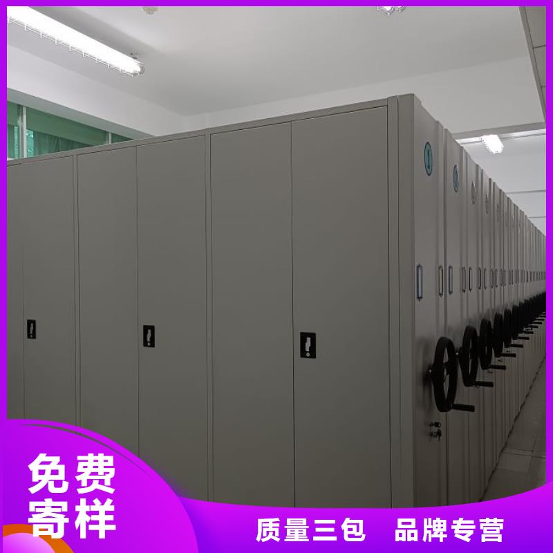 产品使用中的长处与弱点【鑫康】移动式密集档案橱