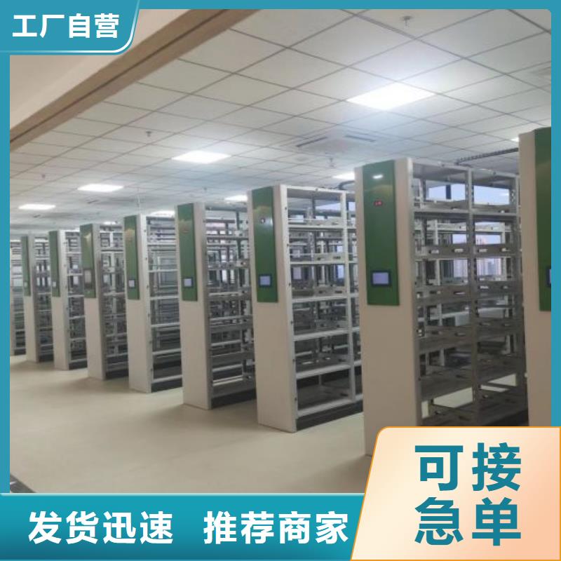 图书室智能密集柜厂家-售后服务好