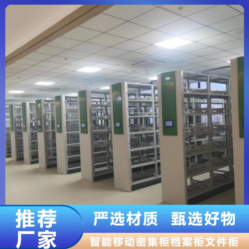 名副其实【鑫康】全封闭式密集柜