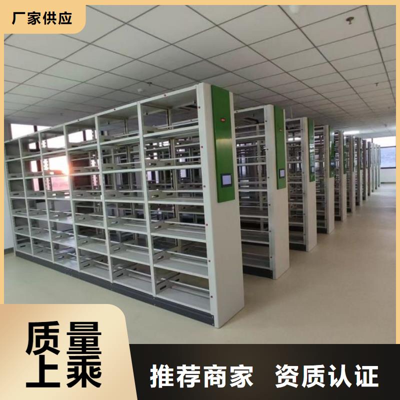 手摇移动密集架可定制厂家