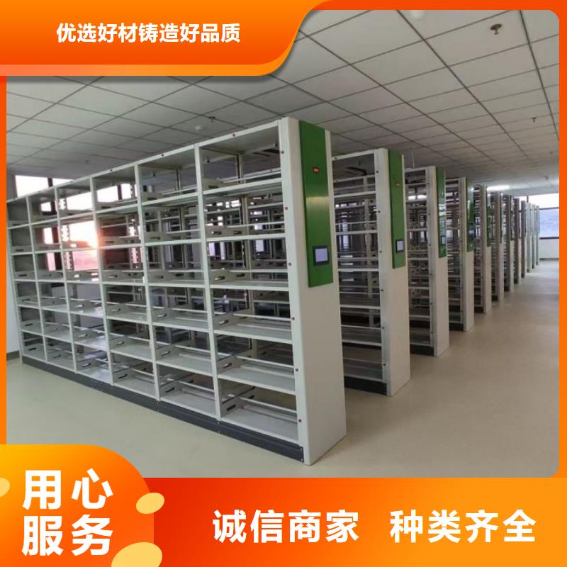 共绘精彩【鑫康】自动选层档案柜