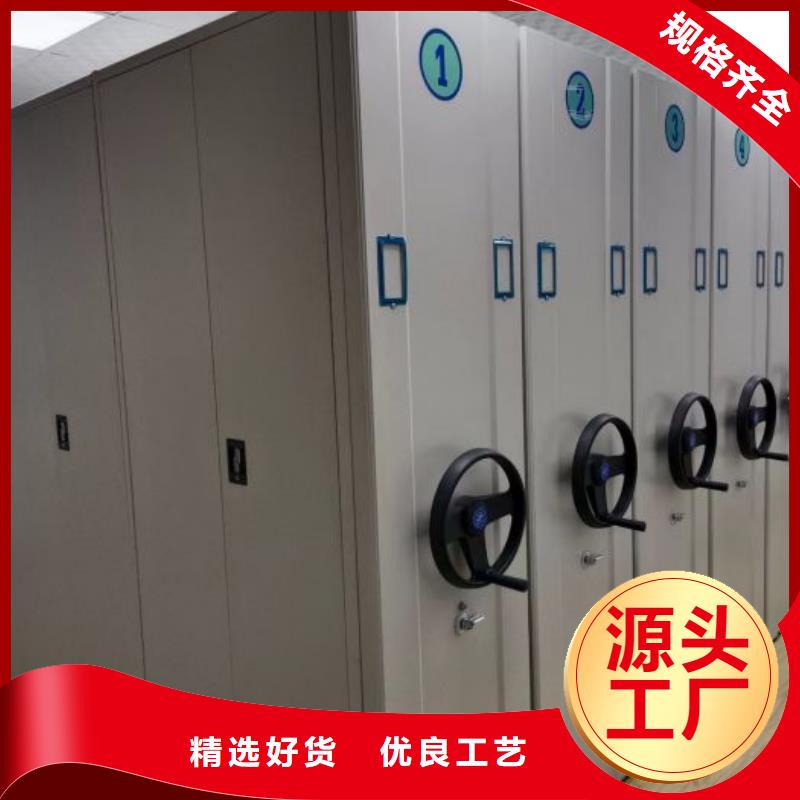 诚信营销【鑫康】档案管理密集柜