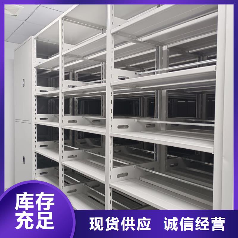 哪个厂家【鑫康】单证档案密集架