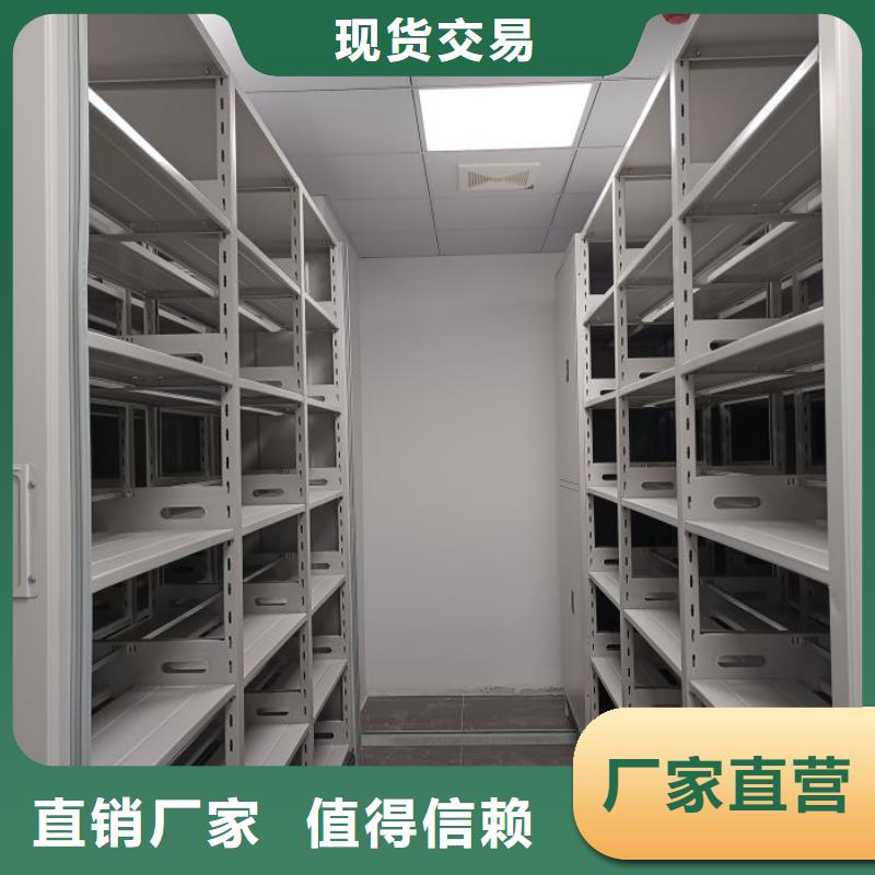 档案馆藏室密集柜量大从优