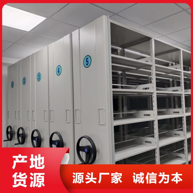 产品使用中的长处与弱点【鑫康】移动式密集档案橱