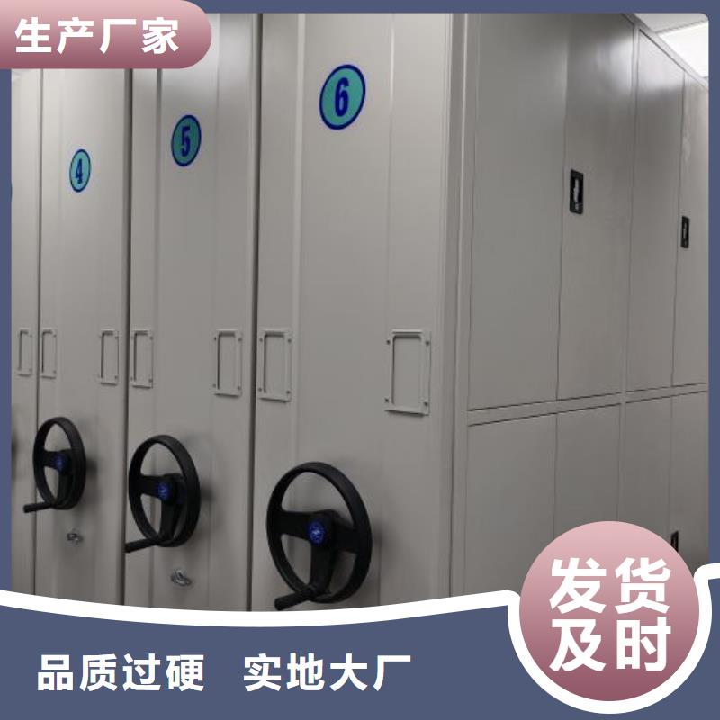 尊重客户【鑫康】图书密集架