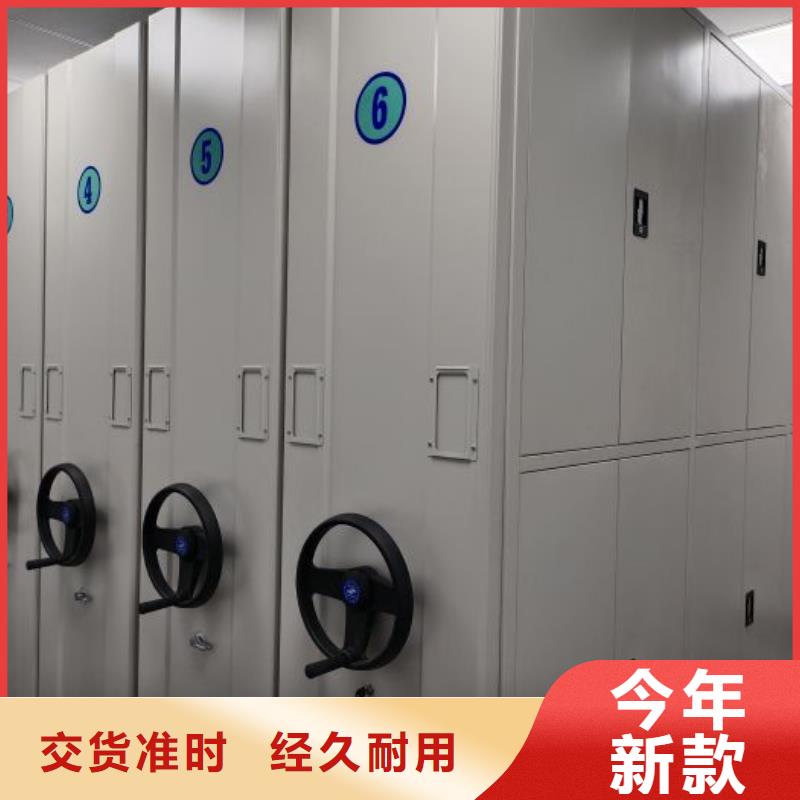 共绘精彩【鑫康】自动选层档案柜