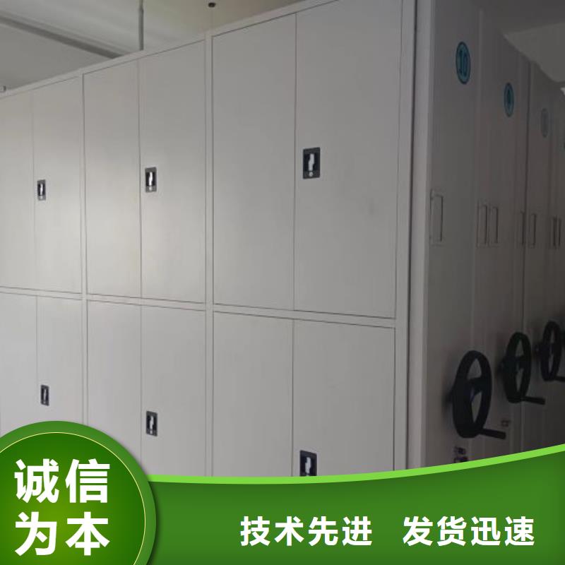 生产厂家怎么选择【鑫康】自动档案柜